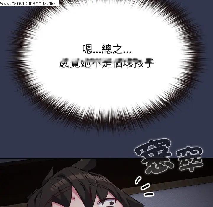 韩国漫画恋上年上的她韩漫_恋上年上的她-第34话在线免费阅读-韩国漫画-第183张图片