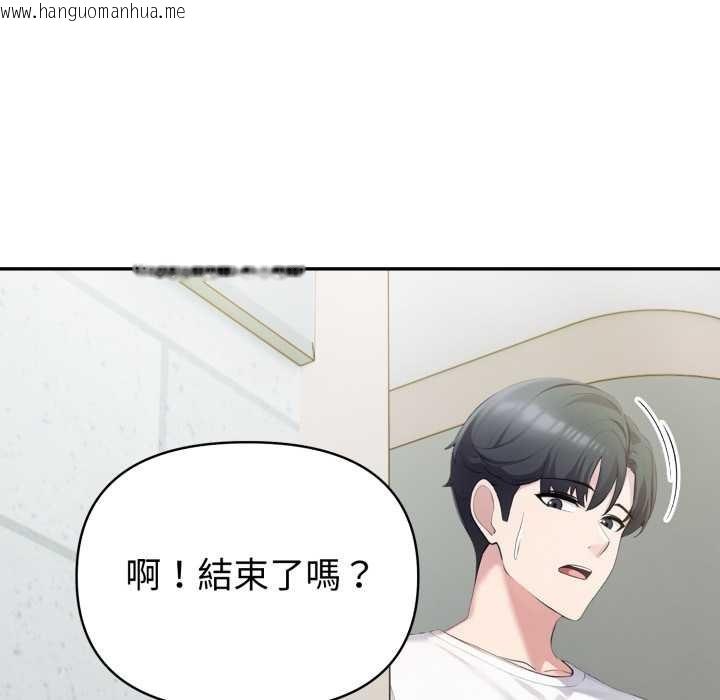 韩国漫画夫妇游戏/夫妇挑战赛韩漫_夫妇游戏/夫妇挑战赛-第66话在线免费阅读-韩国漫画-第80张图片