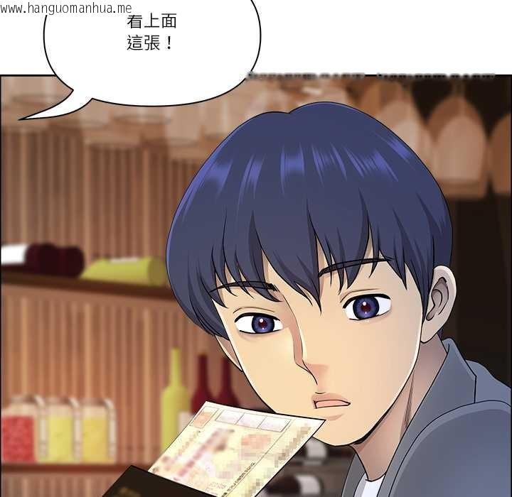 韩国漫画最强男人/天降奇迹韩漫_最强男人/天降奇迹-第63话在线免费阅读-韩国漫画-第67张图片