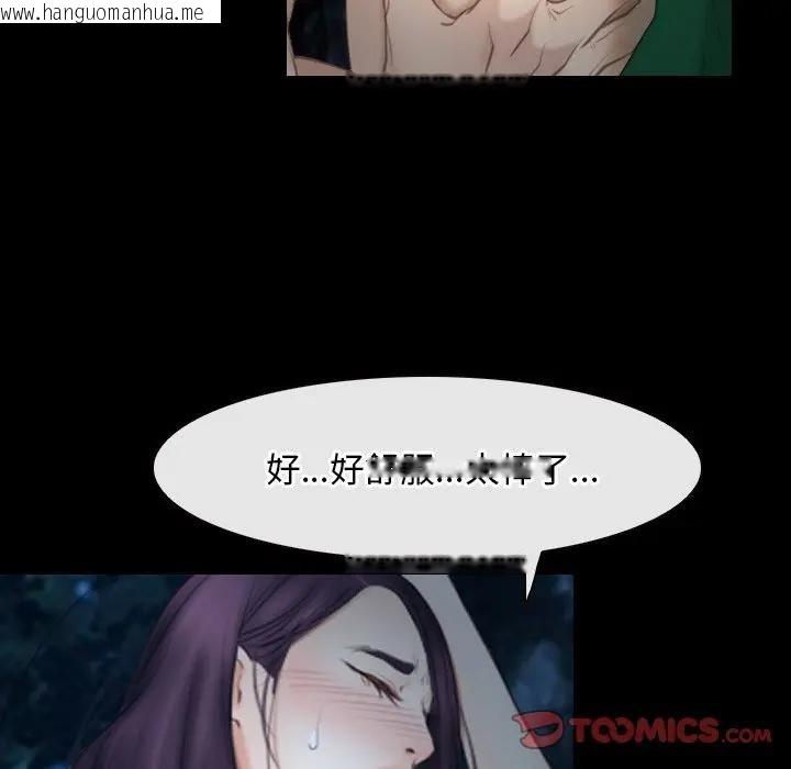 韩国漫画寻找初恋韩漫_寻找初恋-第50话在线免费阅读-韩国漫画-第32张图片