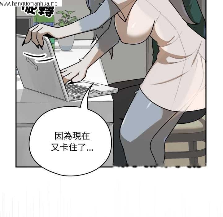 韩国漫画野兽的王国/野兽的乐章韩漫_野兽的王国/野兽的乐章-第12话在线免费阅读-韩国漫画-第151张图片