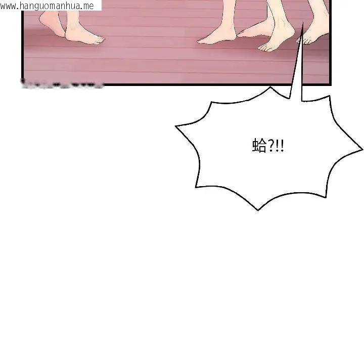 韩国漫画遇见美魔女房东韩漫_遇见美魔女房东-第13话在线免费阅读-韩国漫画-第138张图片