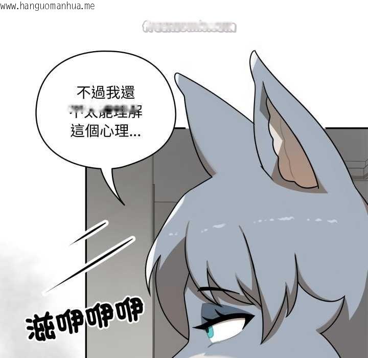 韩国漫画野兽的王国/野兽的乐章韩漫_野兽的王国/野兽的乐章-第12话在线免费阅读-韩国漫画-第168张图片