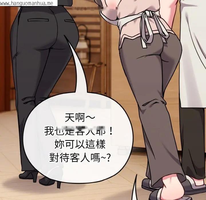 韩国漫画恋上年上的她韩漫_恋上年上的她-第18话在线免费阅读-韩国漫画-第83张图片