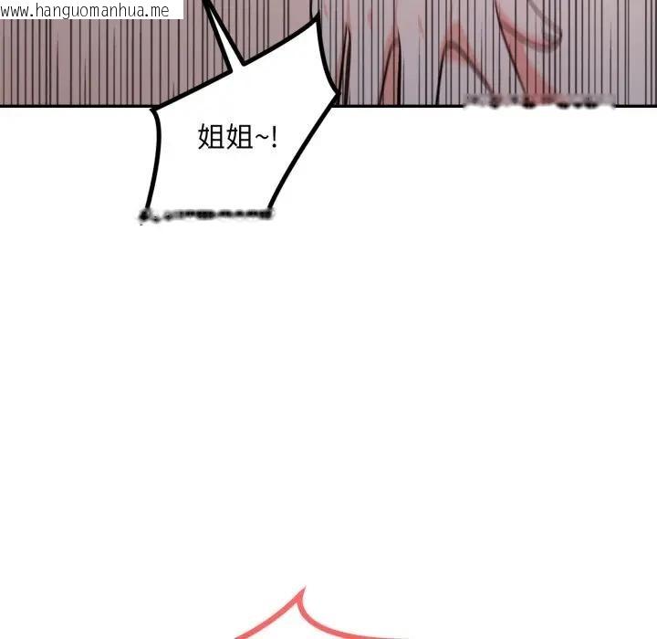 韩国漫画不顾一切爱上你韩漫_不顾一切爱上你-第12话在线免费阅读-韩国漫画-第105张图片