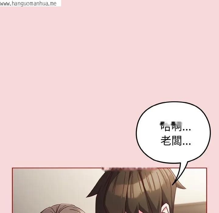 韩国漫画恋上年上的她韩漫_恋上年上的她-第7话在线免费阅读-韩国漫画-第69张图片