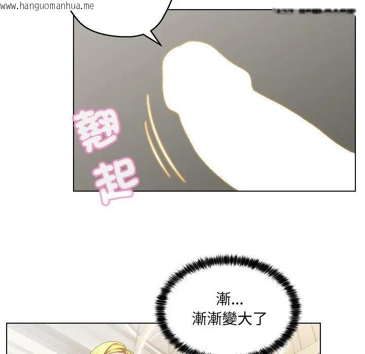 韩国漫画每日攻略计划韩漫_每日攻略计划-第12话在线免费阅读-韩国漫画-第12张图片