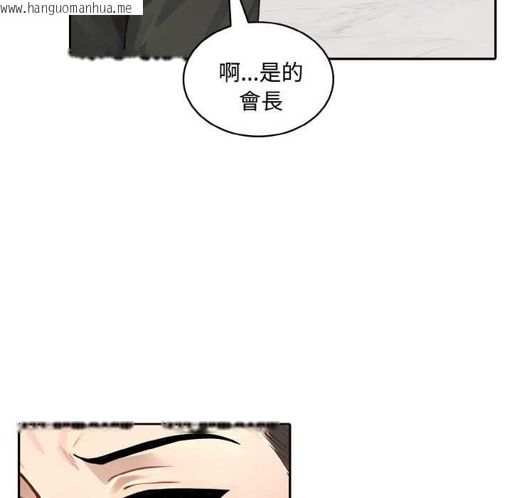韩国漫画拒绝当花瓶韩漫_拒绝当花瓶-第7话在线免费阅读-韩国漫画-第96张图片