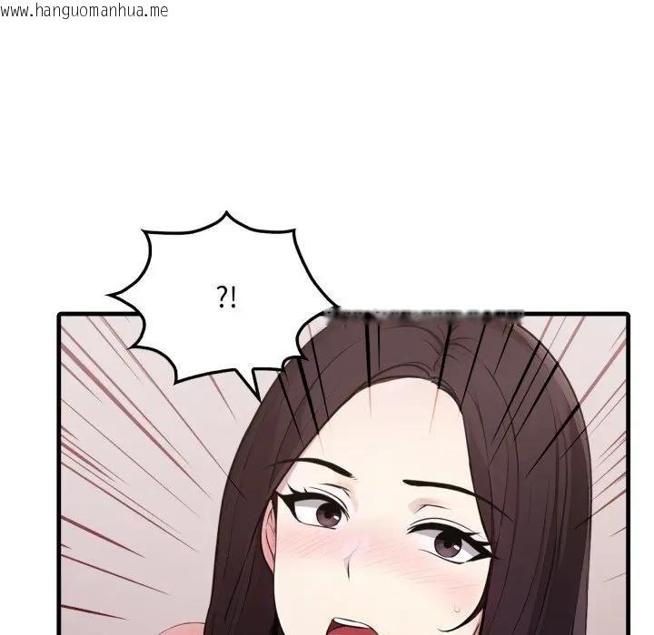 韩国漫画社区人妻的陷阱韩漫_社区人妻的陷阱-第2话在线免费阅读-韩国漫画-第71张图片