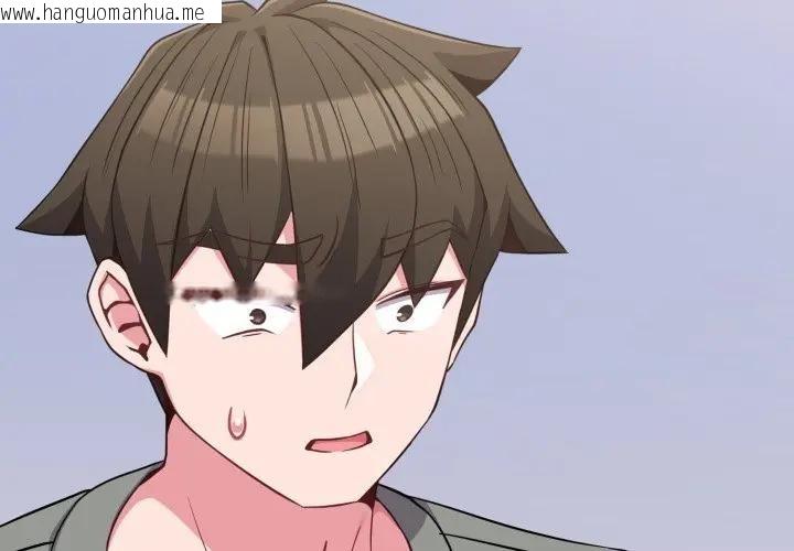 韩国漫画恋上年上的她韩漫_恋上年上的她-第33话在线免费阅读-韩国漫画-第2张图片