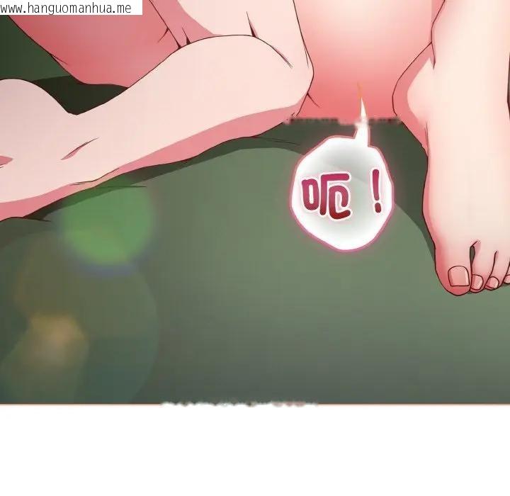 韩国漫画恋上年上的她韩漫_恋上年上的她-第6话在线免费阅读-韩国漫画-第5张图片