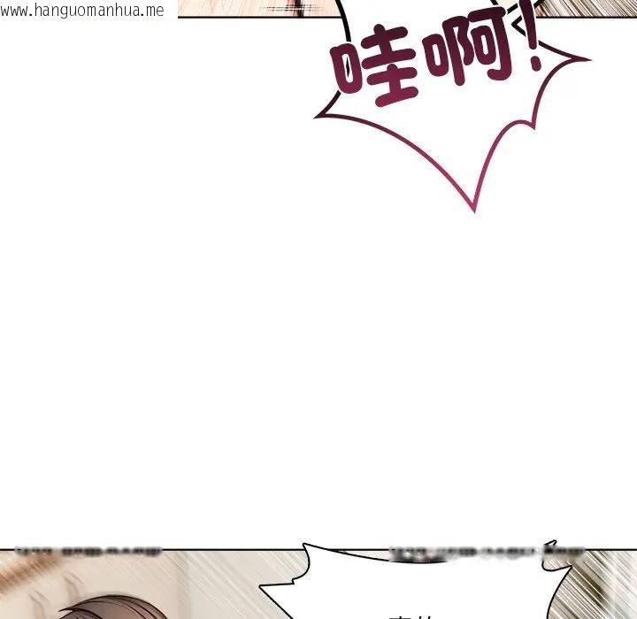 韩国漫画离婚后的成瘾咨商韩漫_离婚后的成瘾咨商-第2话在线免费阅读-韩国漫画-第59张图片