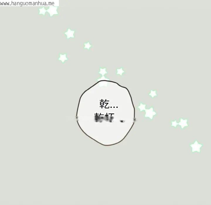 韩国漫画恋上年上的她韩漫_恋上年上的她-第22话在线免费阅读-韩国漫画-第163张图片