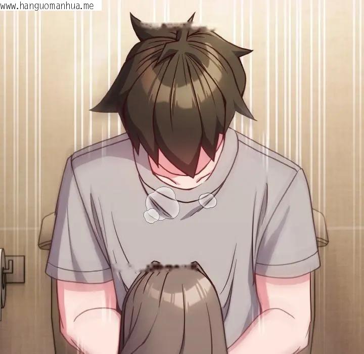 韩国漫画恋上年上的她韩漫_恋上年上的她-第10话在线免费阅读-韩国漫画-第102张图片