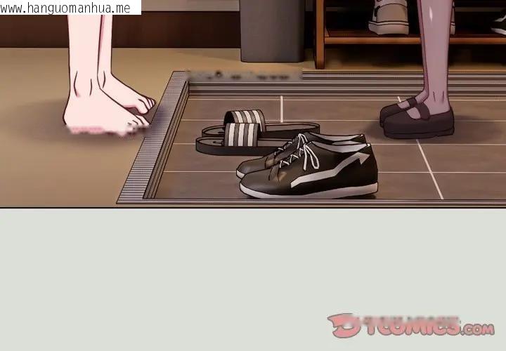 韩国漫画恋上年上的她韩漫_恋上年上的她-第34话在线免费阅读-韩国漫画-第4张图片