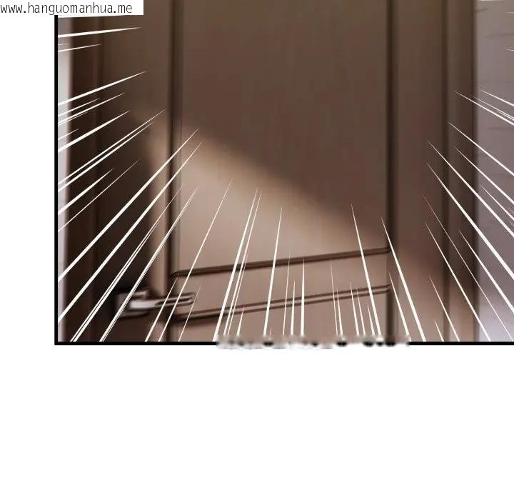 韩国漫画遇见美魔女房东韩漫_遇见美魔女房东-第5话在线免费阅读-韩国漫画-第107张图片