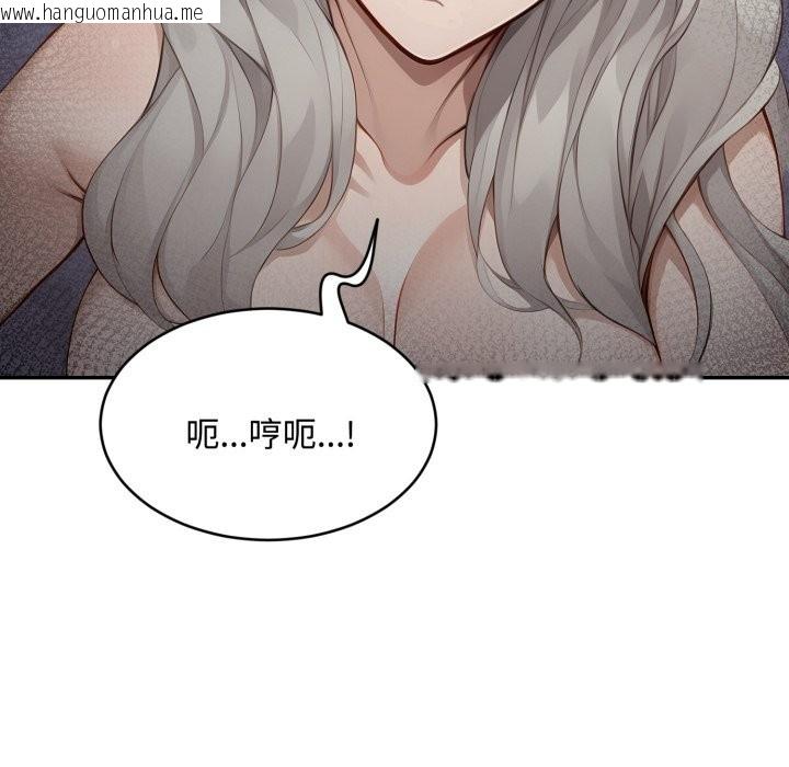 韩国漫画拒绝当花瓶韩漫_拒绝当花瓶-第15话在线免费阅读-韩国漫画-第145张图片