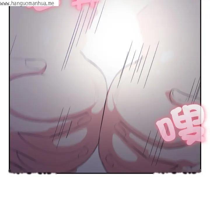 韩国漫画不顾一切爱上你韩漫_不顾一切爱上你-第5话在线免费阅读-韩国漫画-第18张图片