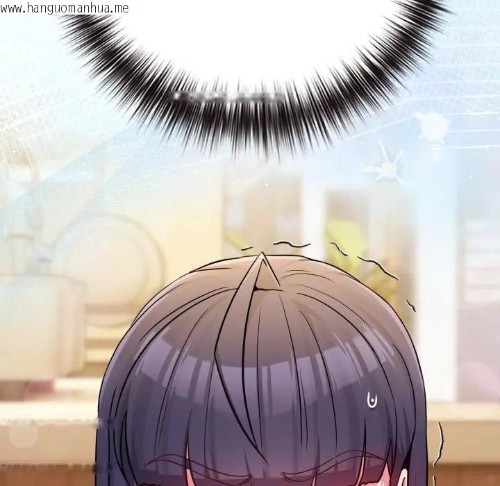 韩国漫画恋上年上的她韩漫_恋上年上的她-第43话在线免费阅读-韩国漫画-第197张图片