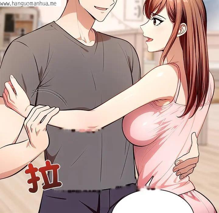 韩国漫画离婚后的成瘾咨商韩漫_离婚后的成瘾咨商-第13话在线免费阅读-韩国漫画-第33张图片