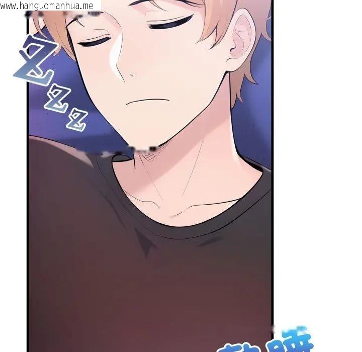 韩国漫画遇见美魔女房东韩漫_遇见美魔女房东-第22话在线免费阅读-韩国漫画-第30张图片