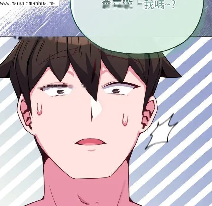 韩国漫画恋上年上的她韩漫_恋上年上的她-第24话在线免费阅读-韩国漫画-第35张图片