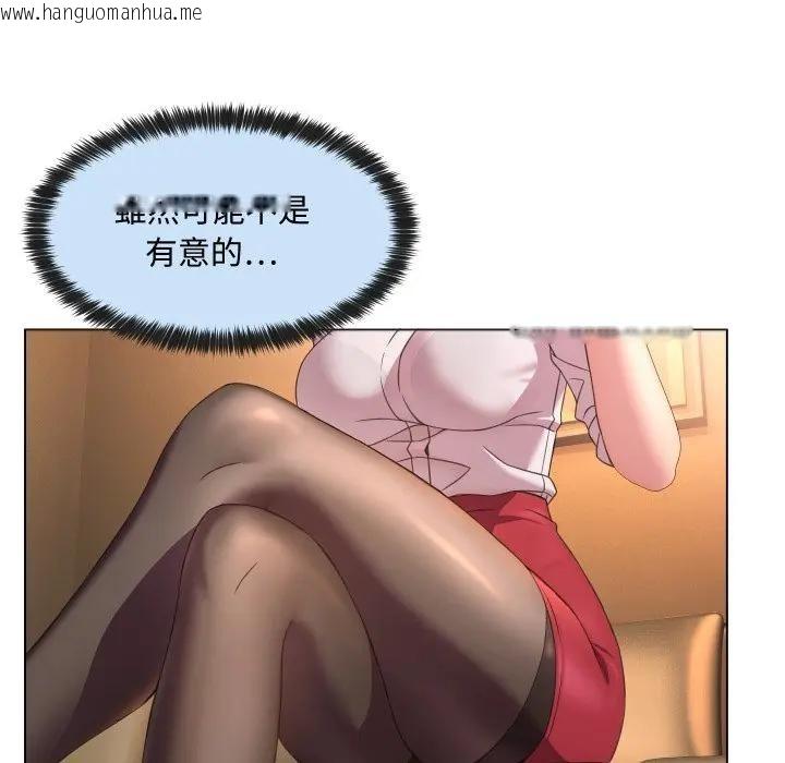 韩国漫画每日攻略计划韩漫_每日攻略计划-第4话在线免费阅读-韩国漫画-第57张图片