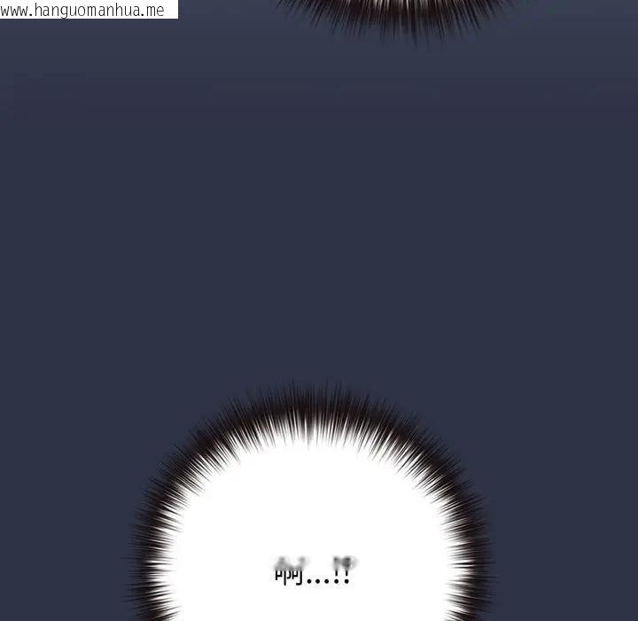 韩国漫画恋上年上的她韩漫_恋上年上的她-第42话在线免费阅读-韩国漫画-第209张图片