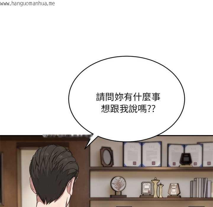 韩国漫画拒绝当花瓶韩漫_拒绝当花瓶-第2话在线免费阅读-韩国漫画-第60张图片