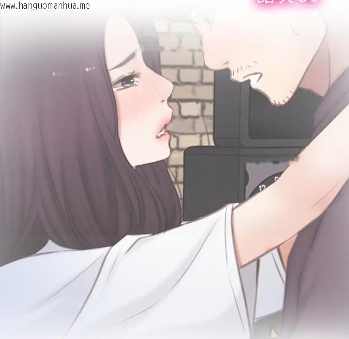 韩国漫画寻找初恋韩漫_寻找初恋-第56话在线免费阅读-韩国漫画-第10张图片