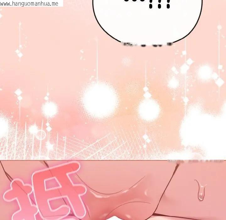 韩国漫画恋上年上的她韩漫_恋上年上的她-第19话在线免费阅读-韩国漫画-第158张图片