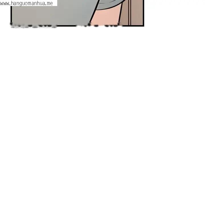 韩国漫画遇见美魔女房东韩漫_遇见美魔女房东-第5话在线免费阅读-韩国漫画-第110张图片