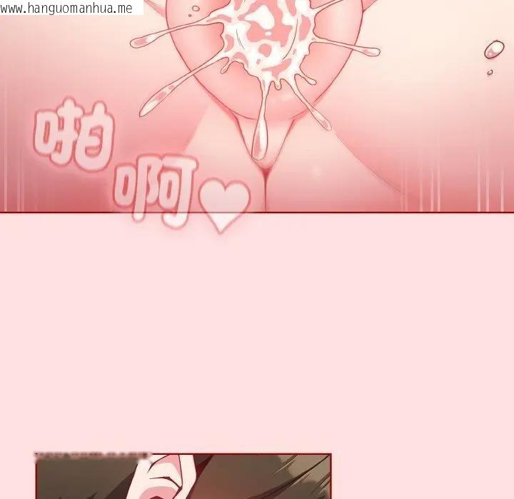 韩国漫画恋上年上的她韩漫_恋上年上的她-第6话在线免费阅读-韩国漫画-第87张图片