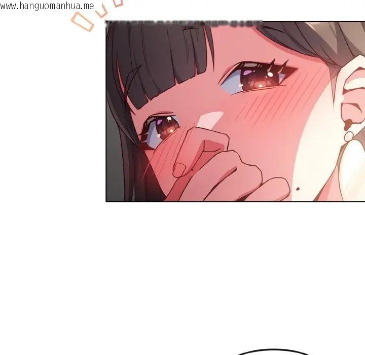 韩国漫画恋上年上的她韩漫_恋上年上的她-第5话在线免费阅读-韩国漫画-第12张图片