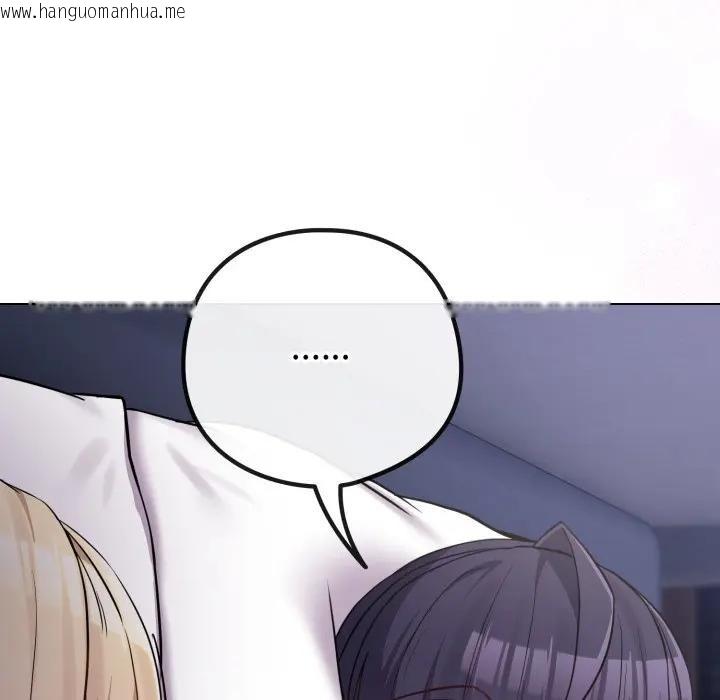 韩国漫画恋上年上的她韩漫_恋上年上的她-第42话在线免费阅读-韩国漫画-第59张图片