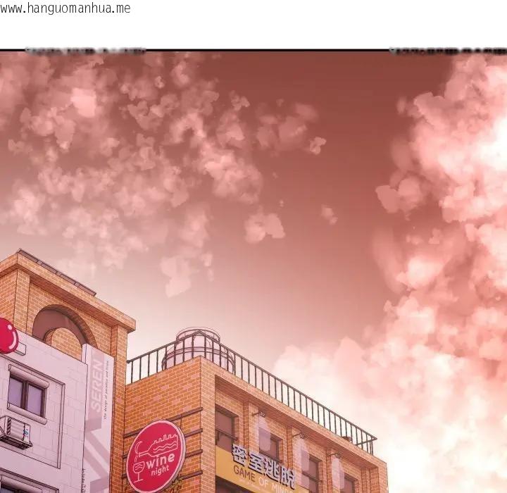 韩国漫画不顾一切爱上你韩漫_不顾一切爱上你-第12话在线免费阅读-韩国漫画-第8张图片