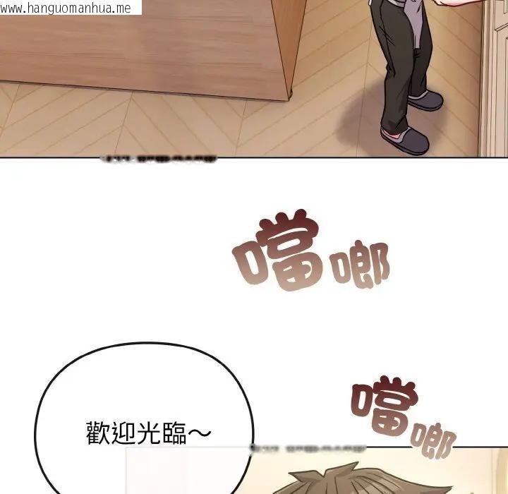 韩国漫画恋上年上的她韩漫_恋上年上的她-第18话在线免费阅读-韩国漫画-第15张图片