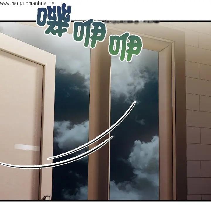 韩国漫画遇见美魔女房东韩漫_遇见美魔女房东-第13话在线免费阅读-韩国漫画-第155张图片