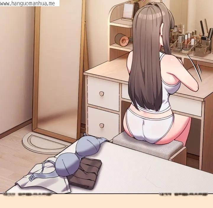 韩国漫画恋上年上的她韩漫_恋上年上的她-第26话在线免费阅读-韩国漫画-第33张图片