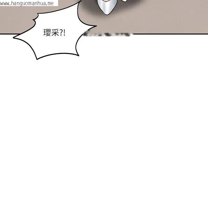 韩国漫画财阀家的女婿韩漫_财阀家的女婿-第67话在线免费阅读-韩国漫画-第130张图片