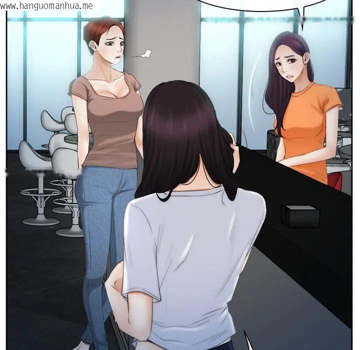 韩国漫画寻找初恋韩漫_寻找初恋-第53话在线免费阅读-韩国漫画-第17张图片