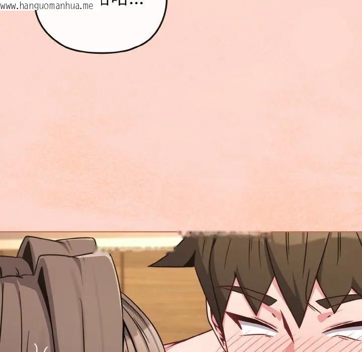 韩国漫画恋上年上的她韩漫_恋上年上的她-第19话在线免费阅读-韩国漫画-第46张图片