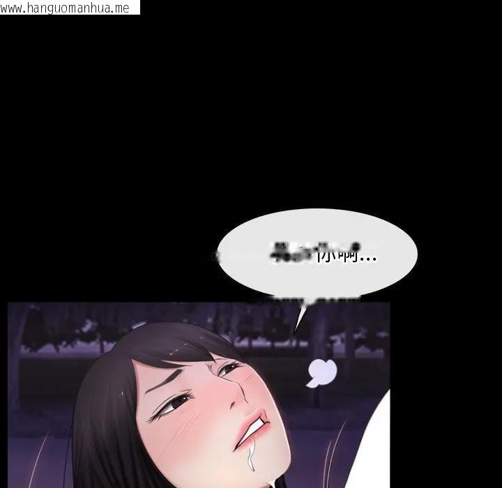 韩国漫画寻找初恋韩漫_寻找初恋-第61话在线免费阅读-韩国漫画-第6张图片