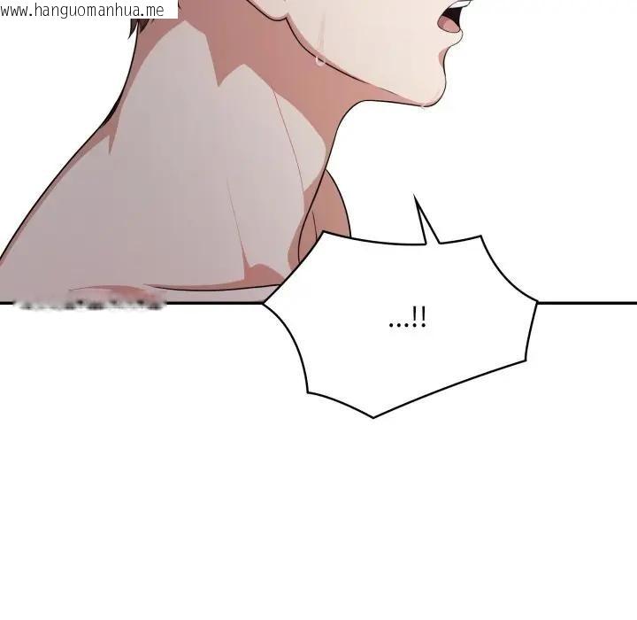 韩国漫画不顾一切爱上你韩漫_不顾一切爱上你-第13话在线免费阅读-韩国漫画-第16张图片