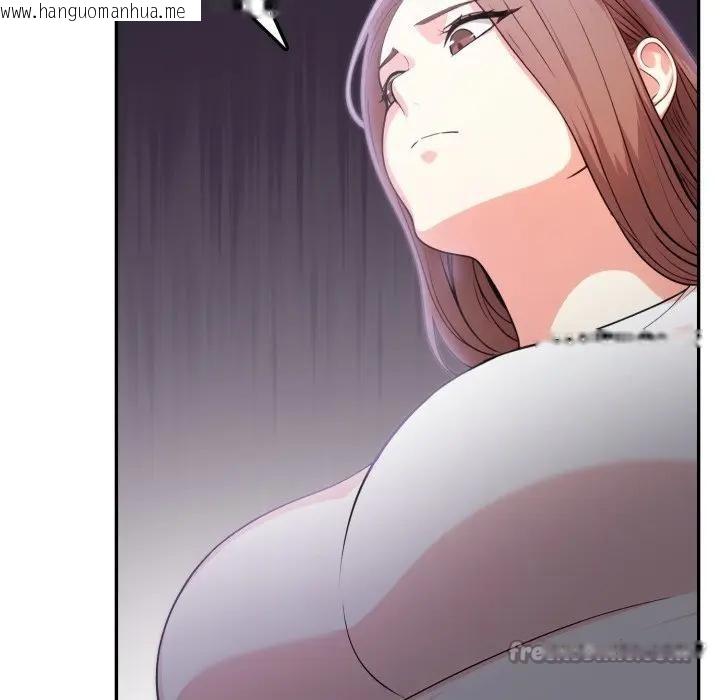 韩国漫画不顾一切爱上你韩漫_不顾一切爱上你-第13话在线免费阅读-韩国漫画-第28张图片