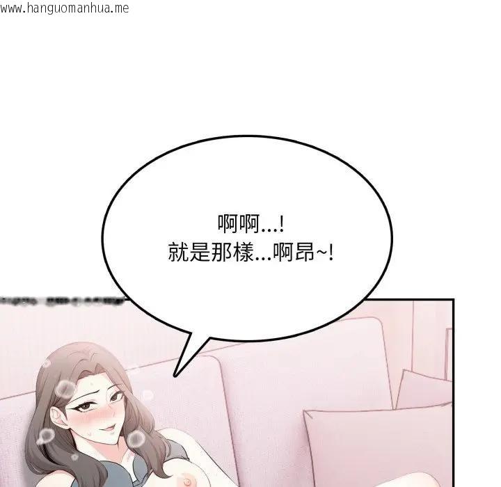 韩国漫画不顾一切爱上你韩漫_不顾一切爱上你-第11话在线免费阅读-韩国漫画-第7张图片