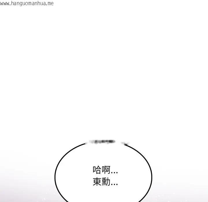 韩国漫画不顾一切爱上你韩漫_不顾一切爱上你-第10话在线免费阅读-韩国漫画-第9张图片