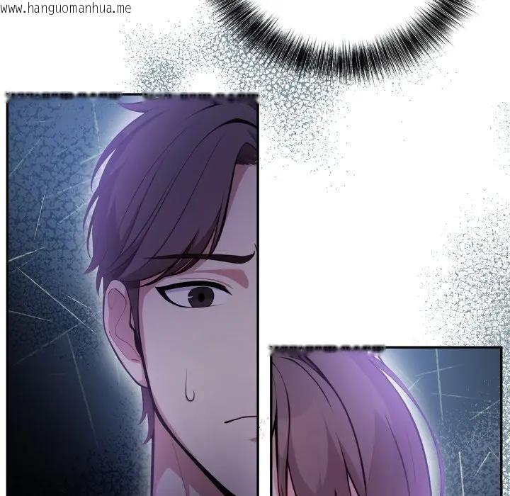 韩国漫画不顾一切爱上你韩漫_不顾一切爱上你-第8话在线免费阅读-韩国漫画-第12张图片