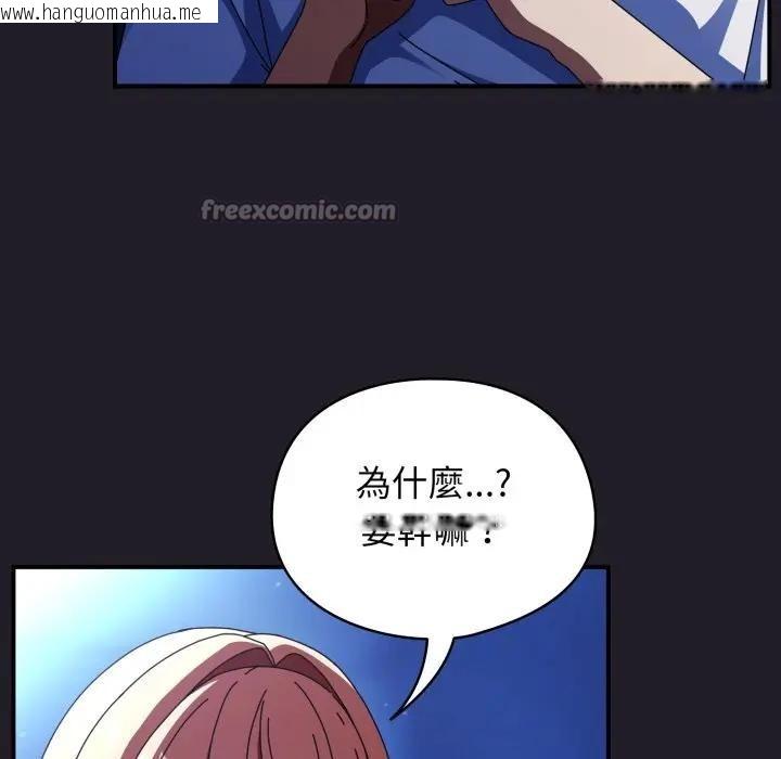 韩国漫画硬也要拍完韩漫_硬也要拍完-第25话在线免费阅读-韩国漫画-第98张图片