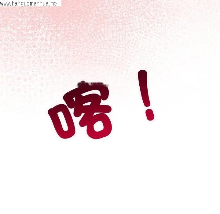 韩国漫画社区人妻的陷阱韩漫_社区人妻的陷阱-第10话在线免费阅读-韩国漫画-第205张图片